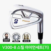 브리지스톤 투어스테이지 V300 8 아이언세트 스틸 카본 2022년, NS PRO NEO R 7아이언(4~P)