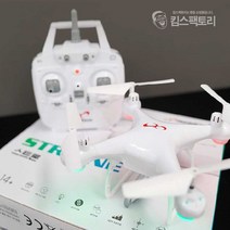 한빛 스트론+밧데리 1개+프로펠더 1세트 초보용 드론 22분 비행시간, 스트론1대(밧데리1개+프로펠러1세트추가)