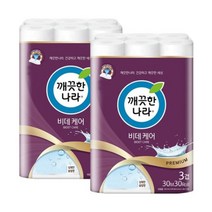 깨끗한나라 3겹데코 비데케어 화장지 30mX30롤 무형광 천연펄프 일반롤화장지(2겹), 30롤, 2개
