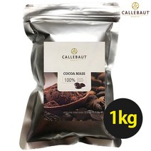 벨기에 칼리바우트 코코아매스 카카오매스 카카오빈 카카오닙 카카오리쿼 코코아리쿼 무설탕 무설탕초콜릿 callebaut cocoamass 코코아100 카카오100%, 1kg, 1개