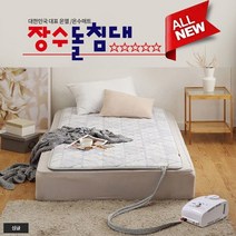 [장수돌침대] 22년형 장수 온수매트 전상품 모음 할인전, MBS-7000S(싱글)