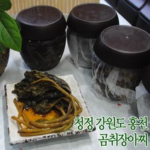 초록사랑 강원도 홍천 곰취장아찌, 500g, 1개