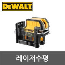 [디월트]레이저수평 510-4055 DCE0825D1G(10.8V/2.0)-GREEN
