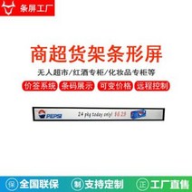 샤이니지 사이니지 서브 모니터 세로 23.1인치 플랫폼 롱바인더 광고기 스마트 바인더 상, 01 단기판
