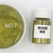 수성 페인트 LE Mica 파우더 비누 만들기 화장품용 천연 미카 미네랄 수제 착색 에폭시 수지 염료 진주 안료, 7.7