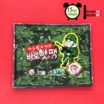 핫팩 - (주)팜텍 국산 대용량 주머니 바로핫팩_150g_(1박스=120개), 120개