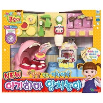 영실업 영실업-콩순이 NEW 아기하마 양치놀이, 단품없음