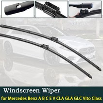 자동차 와이퍼 블레이드 메르세데스 벤츠 CLA GLA GLC W176 W246 W205 W213 S213 W447 C117 X156 X253 앞 유리 청소 액세서리, B (W246) 24 19