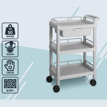 요양원 추락방지턱 서랍 진료카트 드레싱카 병원진찰 학교 한의원 과학실, CART-101J