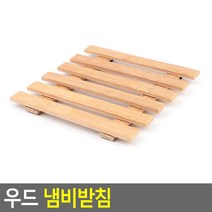 태영상사 우드 냄비받침, 사각형