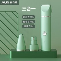 가정용 강아지 애견 바리깡 미용기 저소음 반려동물 전문가용 이발기 고양이방수 클리퍼, 3(민트)+톱갈이 팁