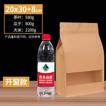 크라프트종이봉투 붕어빵 군고구마 봉투 크라프트 종이 지퍼백 투명 스크럽 팔변 밀봉 입체, 06 크라프트지 오픈형20X30+8CM, 01 10개장