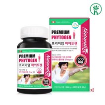 DK 대두 추출물 등 복합물 이소플라본 분말 가루 식물성 에스트로겐 캡슐 헤스페리딘 비배당체 NON GMO 여성 갱년기 호르몬 영양제 식약처인증 기능성 원료 복합성분 캐나다, 대두추출물 두개통