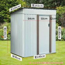 농막창고 정원 이동식 소형 케터 조립식 간이, 초소형 경사 탑 화이트