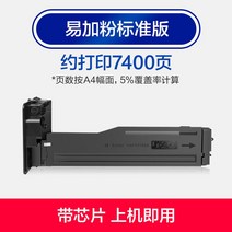 레이저 프린터 잉크 카트리지 분말상자, [표준판-칩 포함] 약 7400페이지