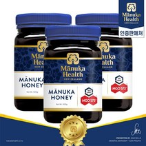 마누카헬스 MGO550+ 마누카 허니 꿀 500g (MGO573+업그레이드), 3개