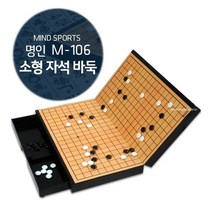 보드엠팩토리 명인바둑 M106