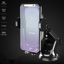 엑티몬 9v 차량용 고속 무선충전기 전자 FOD