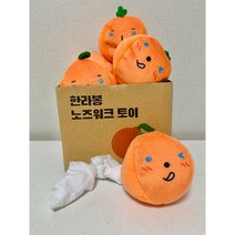 핑크젤리59 강아지휴지장난감 휴지뽑기 새끼강아지입질 티슈 과즙팡팡노즈워크 고양이 반려견 애견 반려묘