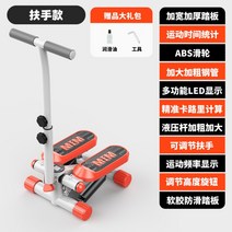 좌우 스텝퍼 스태퍼 자동 무소음 가정용 스테퍼 운동기구, E