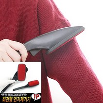 회전형 먼지제거기, 본상품선택, 상세페이지 참조