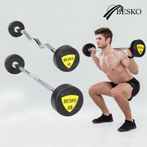 베스코 TPU 고정바벨 직선바/컬바 중량바 홈짐 역기, 고정직선바, 10kg