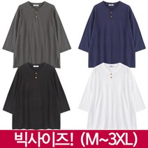 맨하탄브리즈 남녀공용 빅사이즈 슬라 헨리넥 7부티