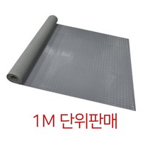 플로어매트 공장바닥 현장 매장 업소용발판 바닥매트