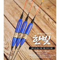 미라클피싱 한빛 나노전자찌 3점등 민물전자찌, 한빛 400