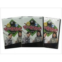 김종석의 당구완전정복 시리즈 CD (당구장 운영비품/당구강좌), 3구