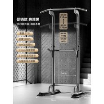 풀업 턱걸이바 홈트 운동 트랙 치닝 디핑 웨이트 턱걸이, 치닝디핑1