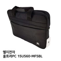 [알티피아] S.LG 울트라PC 15U560-MF5BL노트북가방