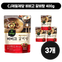 CJ제일제당 비비고 갈비탕 400g [3개], 3개