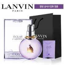[랑방] 에끌라 EDP 30ml + 쇼핑백 (스틱증정), 본품30ml+스틱+쇼핑백