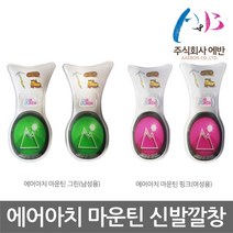 OP 에반 에어아치 스포츠 마운틴 신발깔창 기능성깔창, 에어아치 스포츠 블랙 [공용], 에어아치 스포츠 블랙 [공용]