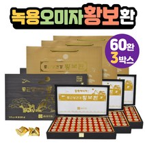 녹용 오미자 구기자 황보환 선생 교수님 감사인사 20대 30대 대학원생 석사 박사과정 40대 50대 중년남성 여성 산수유 작약 지황 산사 천궁 복분자 인삼 사양벌꿀 부모님 선물