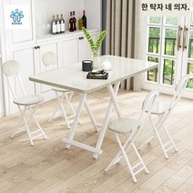 이동식 확장형 식탁 원룸 가정용 원형 카페 우드 테이블 폴딩 다이닝 접이식 수납, 화이트(화이트 스탠드)1테이블4의자