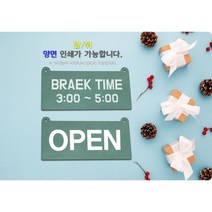 디자인나무숲 칼라에코보드 알림판(라운드타입) 제작도어사인 양면인쇄가능, 오렌지(양면)