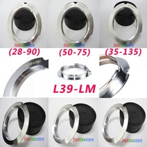 Leica L39 M39 28-90mm 50-75mm 35-35mm LTM LSM 39mm M M8 M7 M6 M5 M4 MP M240 황동 어댑터 + 캡, 06 50-75mm 6bit
