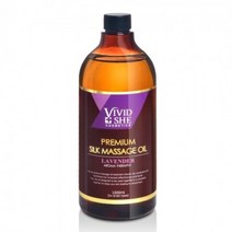 프리미엄 실크 라벤더 마사지 오일(1 000ml)