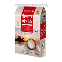 [당하]2022년산 햅찹쌀 찰지고 맛있는 국산 동진찹쌀 20kg