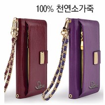 LG P9 케이스 EVA-L09 FmlG럽 지갑 천연가죽 다이어리핸드폰 케이스 휴대폰 케이스 스마트폰 케이스 다이어리 케이스 지갑 케이스, 블랙-Fml지퍼_G럽_Bot, LG U plus P9 EVA-L09