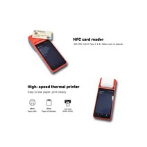 카드 포스기 POs 이지체크 단말기 신화포 칠레 SII 프린터 POS 터미널 R330 PDA 안드로이드 핸드 헬드 레스, [02] R330-4G-2-16 MEMORY, 02 R330-4G-2-16 MEMORY