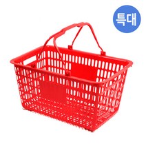 마트바구니 쇼핑바구니 시장바구니 장바구니, 마트바구니(특대-빨강)