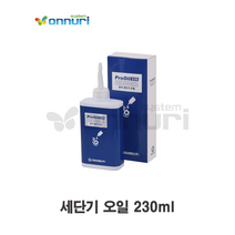 세단기오일 230ml