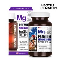 미국직수입 눈 눈밑 입술떨림 마그네슘영양제 보충제 한쪽눈 눈두덩이 안면근육 손 셀룰로스 여성 남성 청소년 오른쪽 왼쪽눈밑 눈꺼풀 떨림 식약처인증