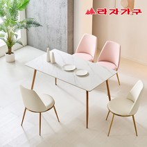 라자가구 퓨어센스 12T 포세린 통세라믹 4인용 식탁 카페 거실 주방 테이블, 그레이 상판 블랙 프레임, 다미에의자 베이지 4개