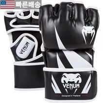 [베넘 정품] Venum 챌린저 MMA 글러브 531743, Medium
