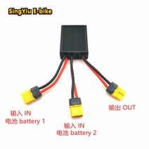 전기자전거 수리 개조 키트 부품 20v- 70v 배터리 모듈 병렬 저장 배터리 용량의, 02 20V-70V   40A, 한개옵션1