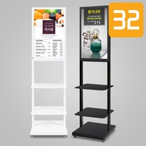 매장POP 32인치 PF3210S+2단선반 광고용모니터, 지방(배송비문의), 블랙